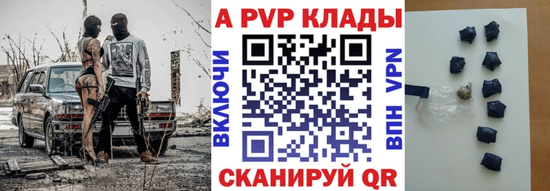 Купить закладку Азов СОЛЬ Кокаин ГАШИШ Марихуана
