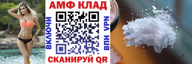площадка официальный сайт  Азов  АМФЕТАМИН 98% 
