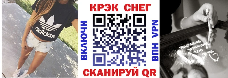 купить наркотик  Азов  Cocaine Перу 