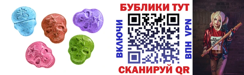 Экстази 300 mg  Азов 