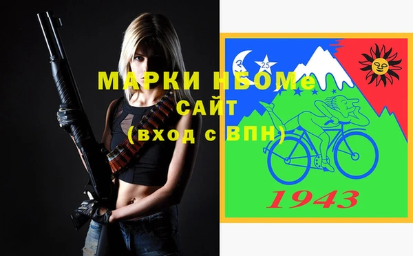 гашик Абаза