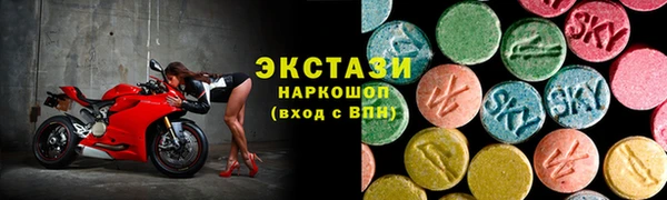 МДМА Абдулино