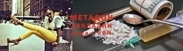 гашик Абаза
