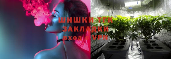бутик Абинск