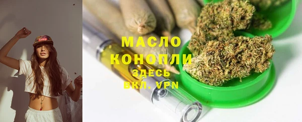гашишное масло Осинники