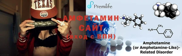 бутик Абинск
