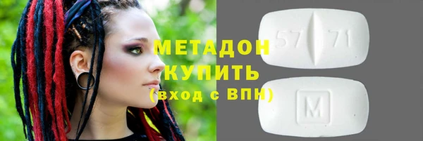 гашишное масло Осинники