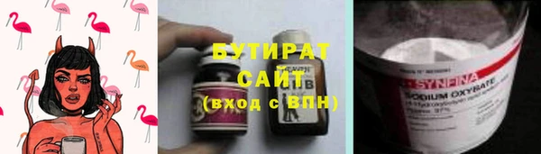 гашик Абаза