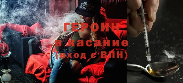 МДМА Абдулино