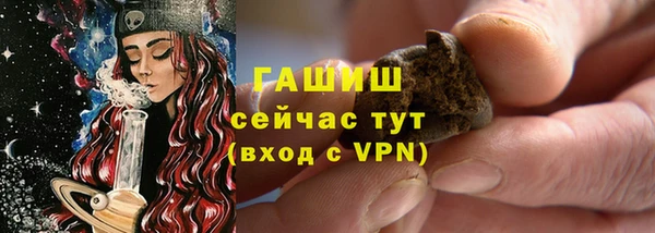 бутик Абинск