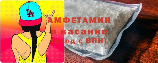 МДМА Абдулино
