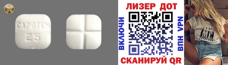 ЛСД экстази ecstasy  hydra вход  Азов 