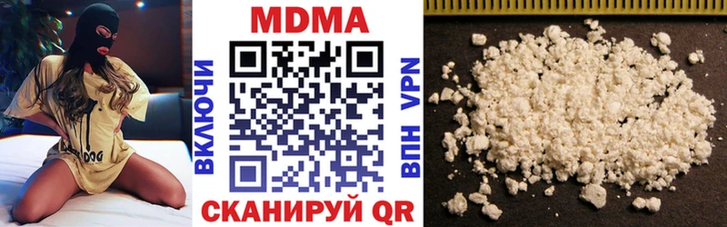 мега ссылка  Азов  МДМА кристаллы 