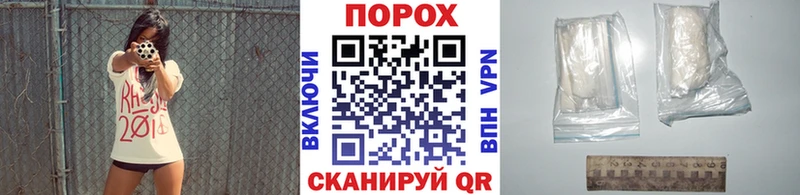 наркота  kraken онион  Первитин Methamphetamine  Азов 
