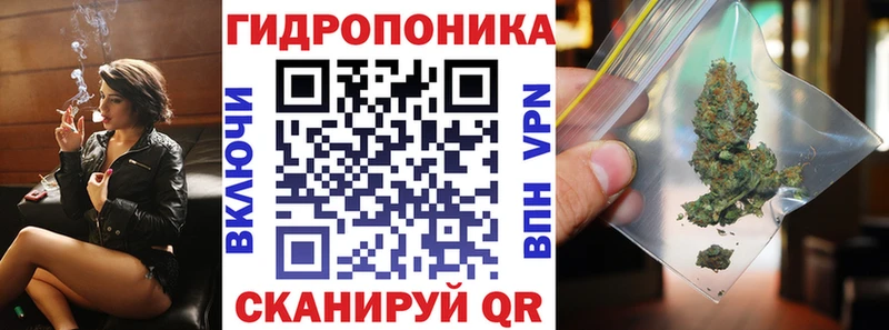 Канабис Amnesia  Азов 